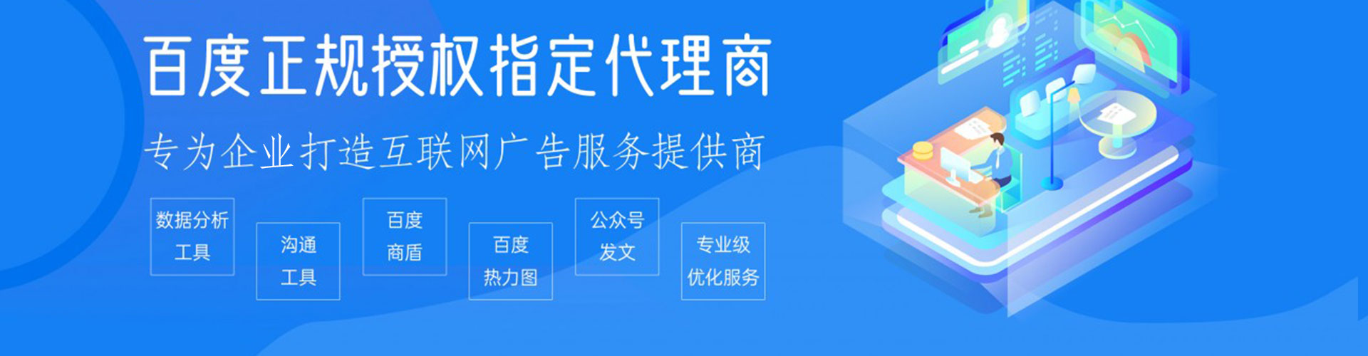 宜兴百度推广费用