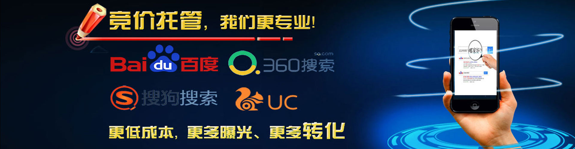 宜兴百度sem