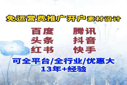 成功案例：如何用百度SEM提升品牌知名度